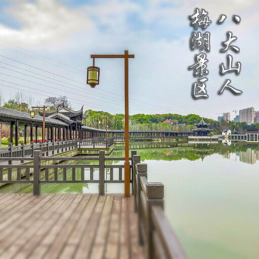 长顺怎样与 720 全景团队保持良好的沟通？